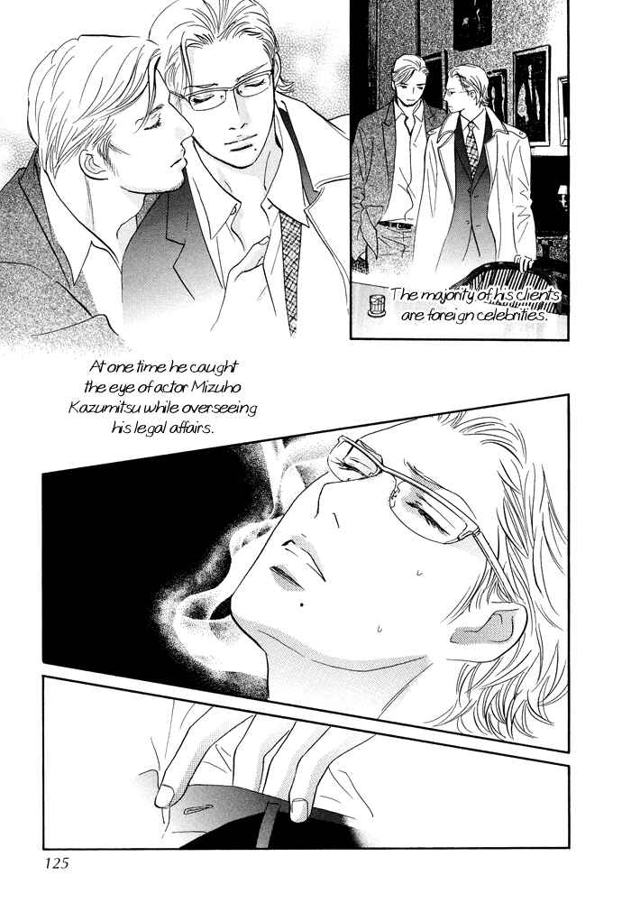 Page 37 Chapter 7 Nanahikari