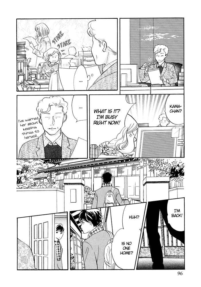 Page 8 Chapter 7 Nanahikari