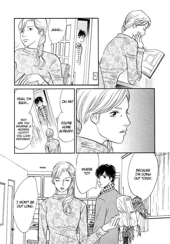 Page 9 Chapter 7 Nanahikari