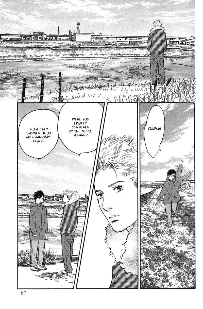 Page 15 Chapter 22 Nanahikari