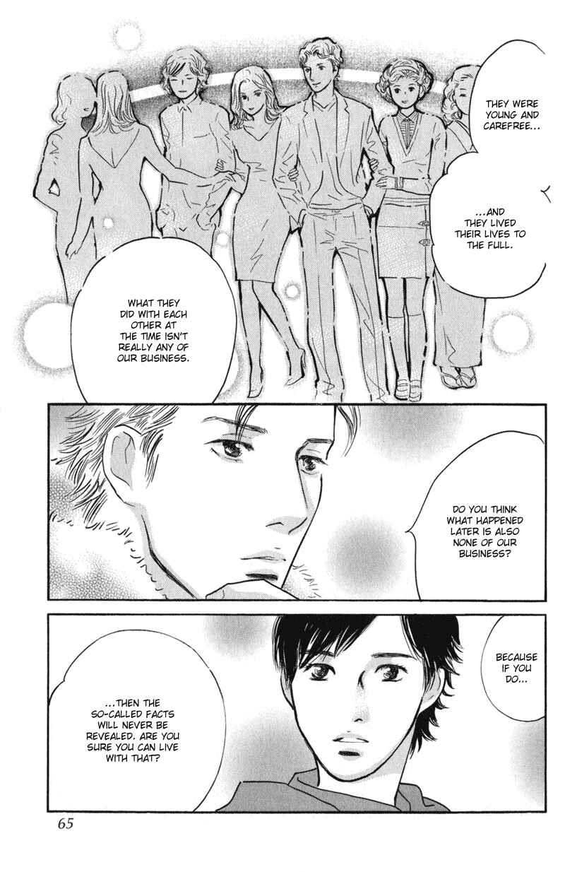 Page 19 Chapter 22 Nanahikari