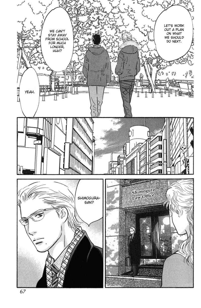 Page 21 Chapter 22 Nanahikari