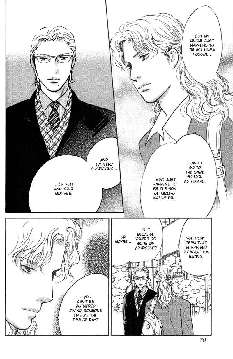 Page 24 Chapter 22 Nanahikari