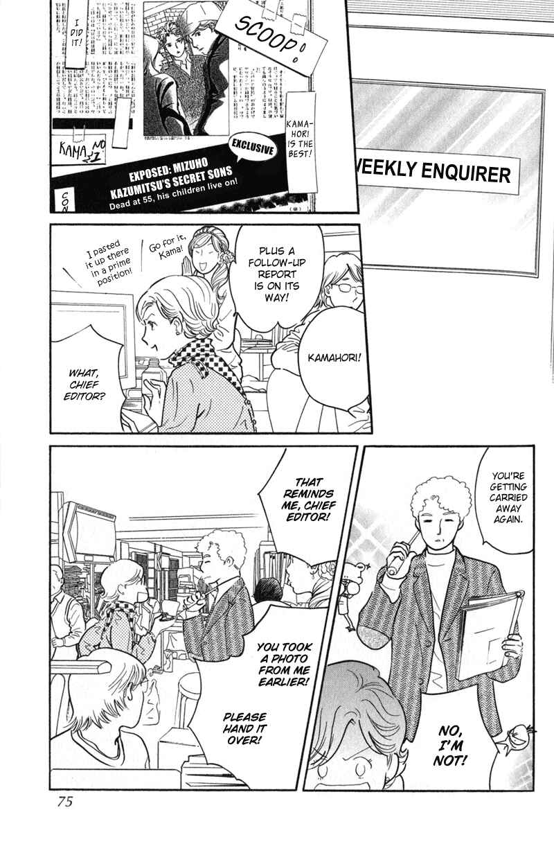 Page 29 Chapter 22 Nanahikari