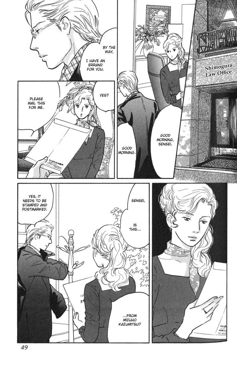 Page 3 Chapter 22 Nanahikari