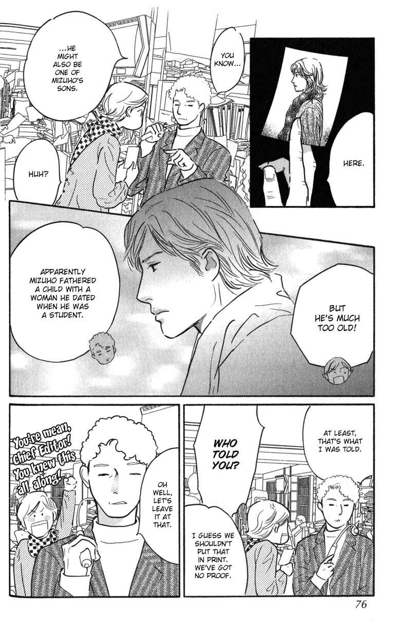 Page 30 Chapter 22 Nanahikari