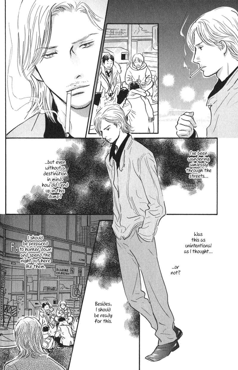 Page 32 Chapter 22 Nanahikari