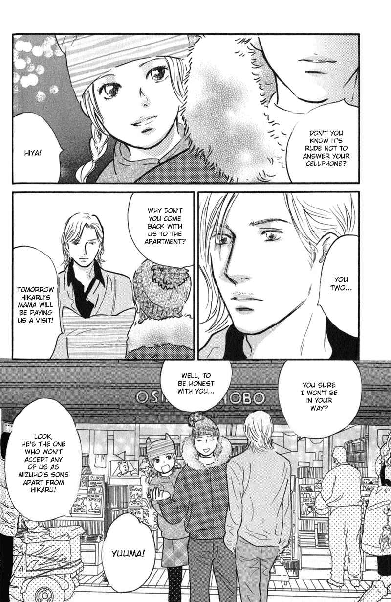 Page 34 Chapter 22 Nanahikari