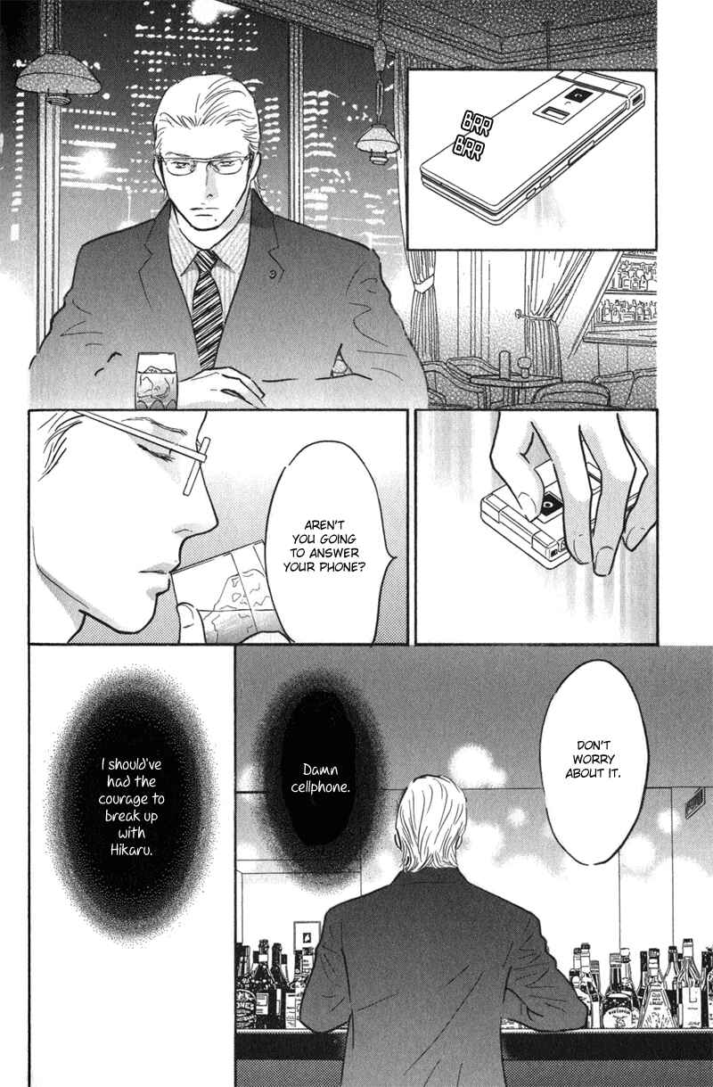 Page 38 Chapter 22 Nanahikari