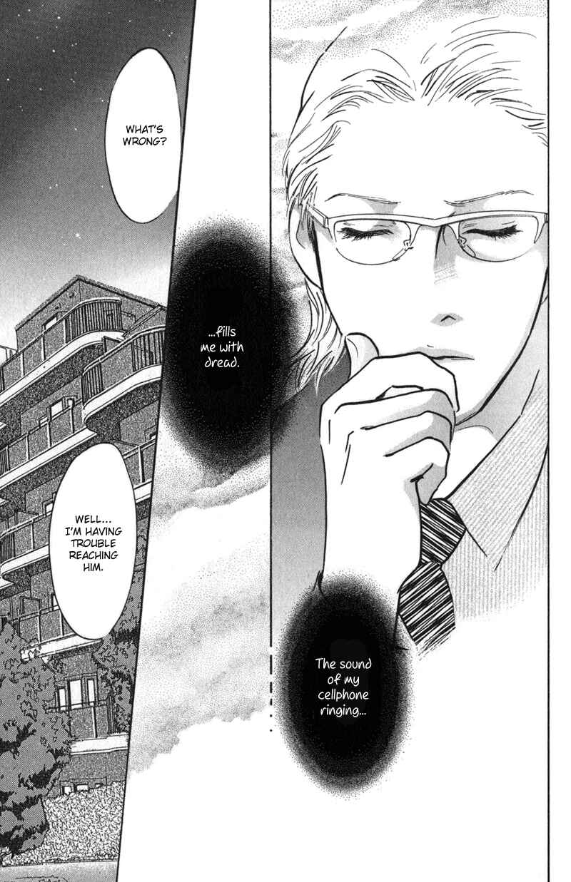 Page 39 Chapter 22 Nanahikari