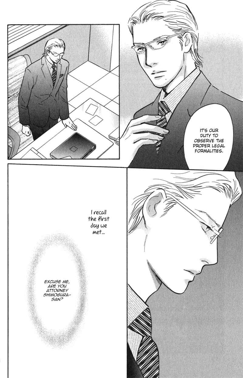 Page 4 Chapter 22 Nanahikari
