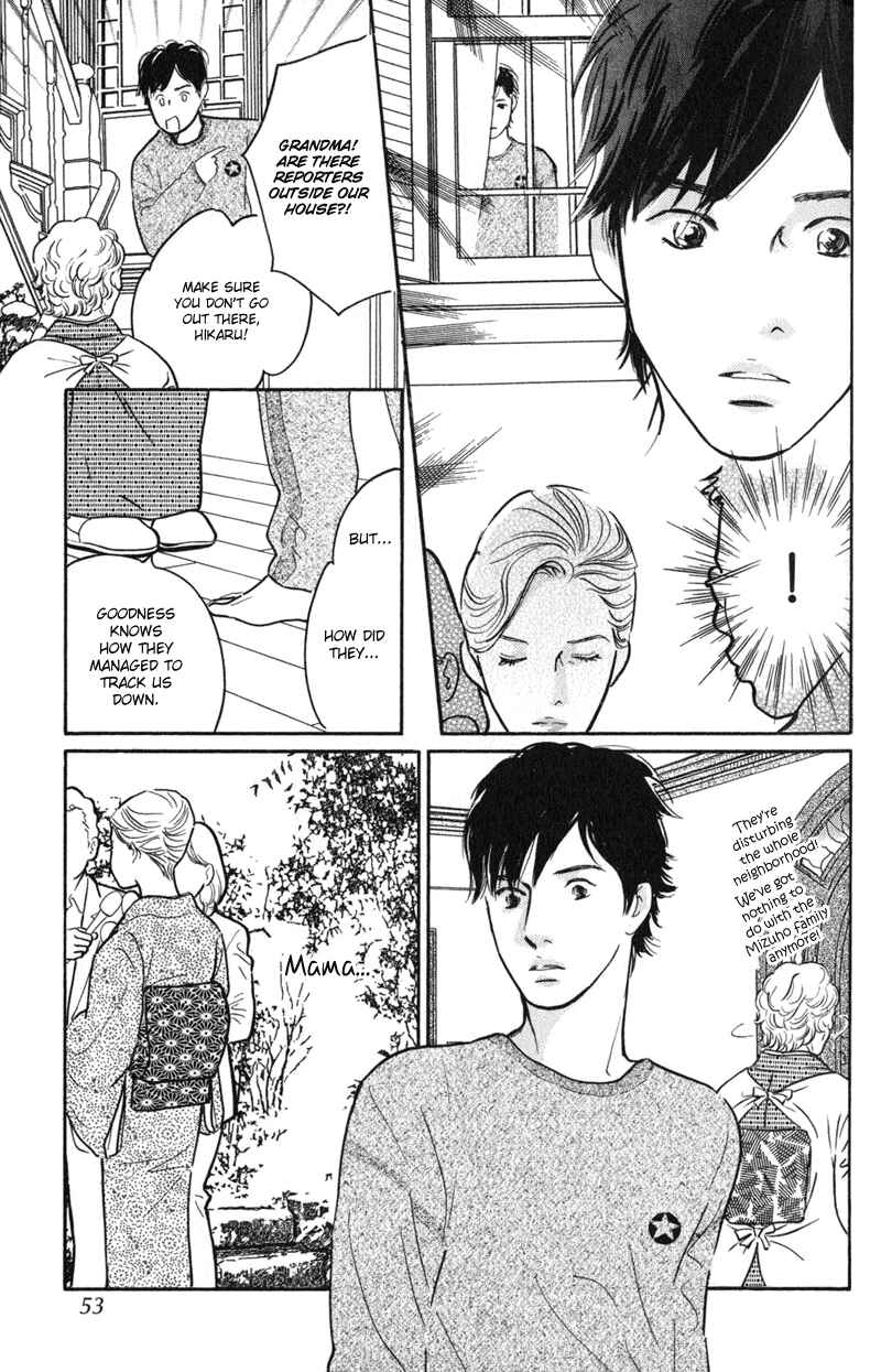 Page 7 Chapter 22 Nanahikari