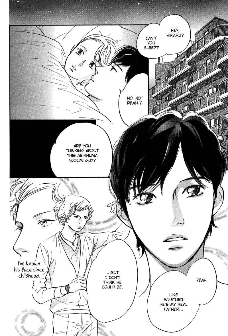 Page 12 Chapter 16 Nanahikari