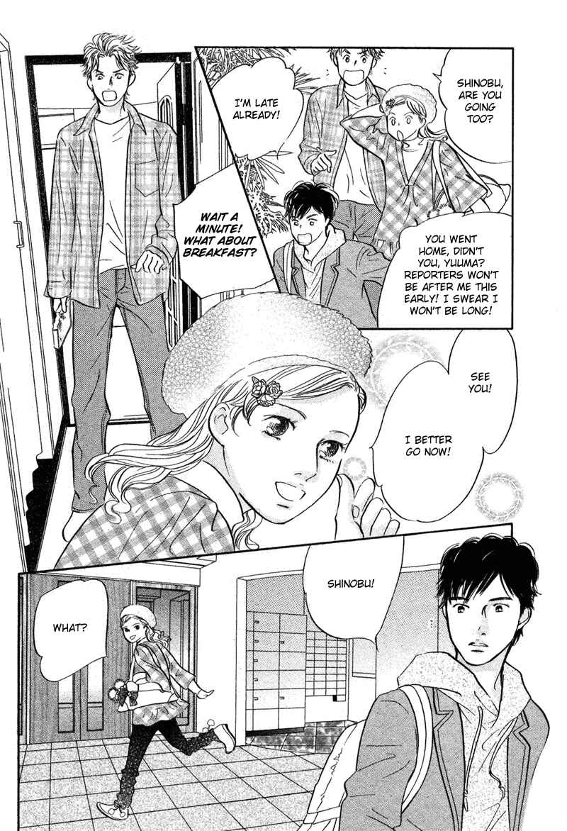 Page 18 Chapter 16 Nanahikari