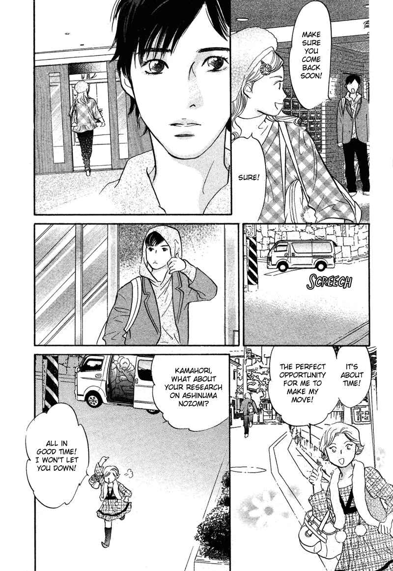 Page 19 Chapter 16 Nanahikari