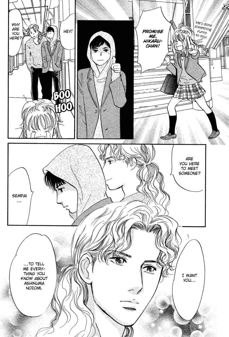 Page 22 Chapter 16 Nanahikari