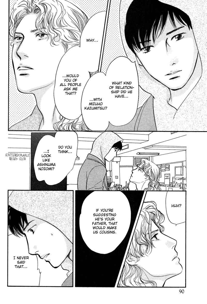 Page 24 Chapter 16 Nanahikari