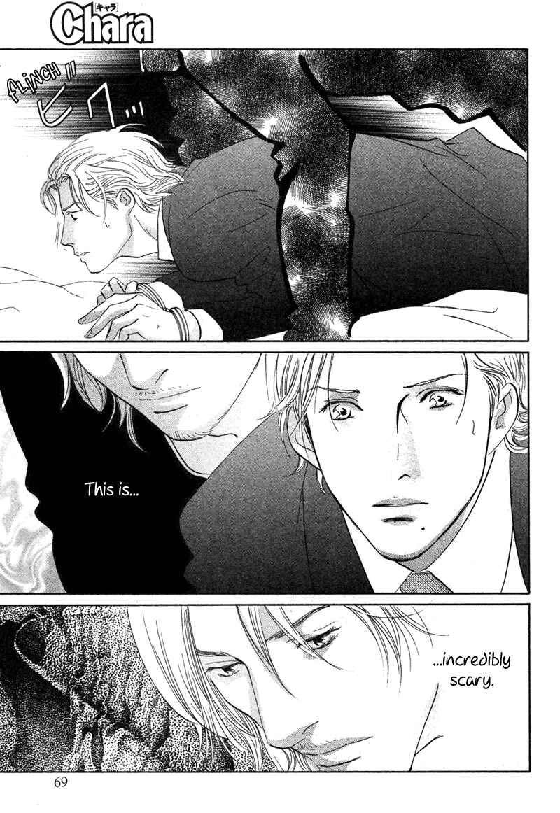 Page 3 Chapter 16 Nanahikari