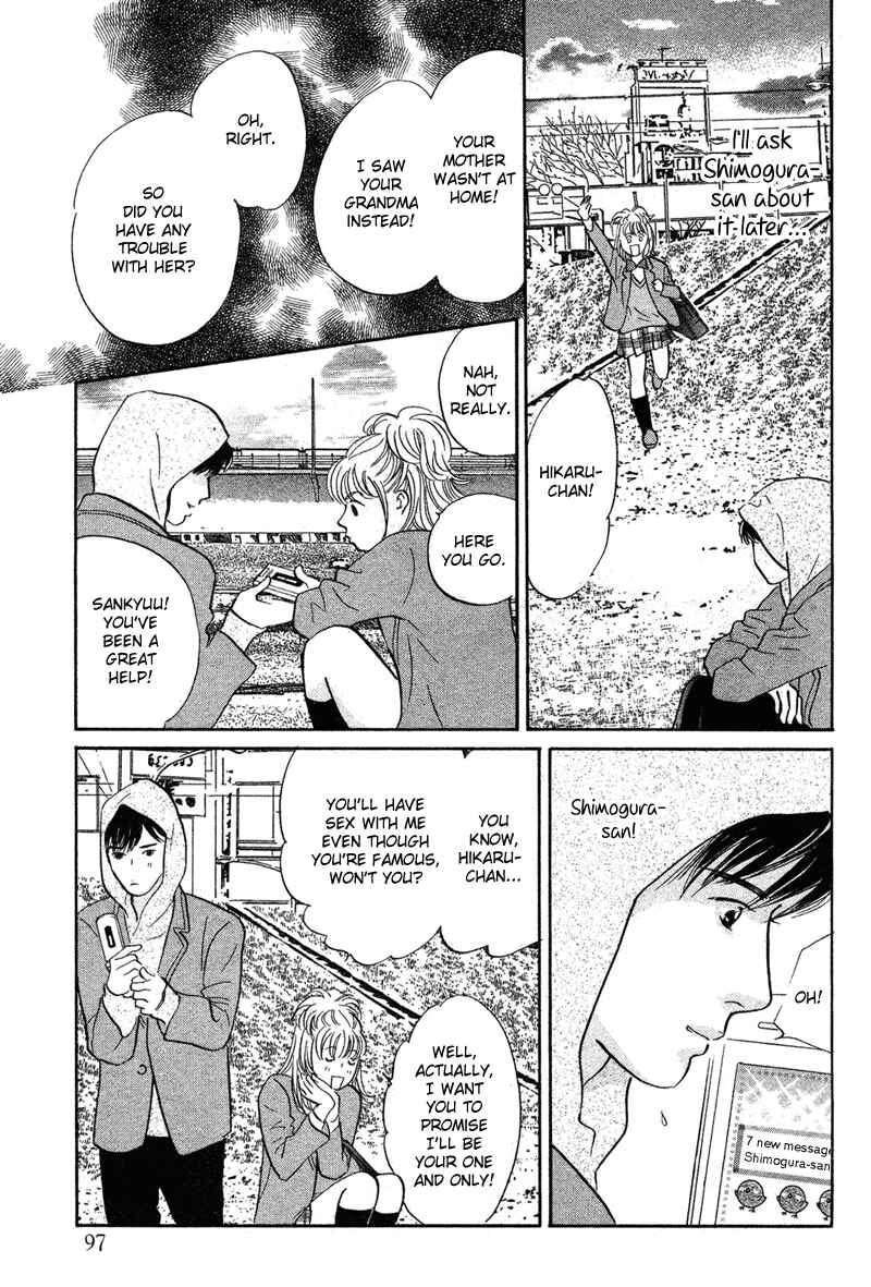 Page 31 Chapter 16 Nanahikari