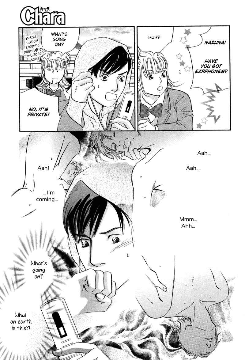 Page 33 Chapter 16 Nanahikari