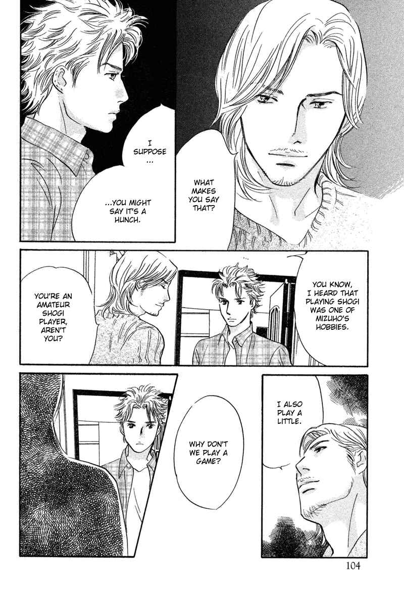 Page 38 Chapter 16 Nanahikari