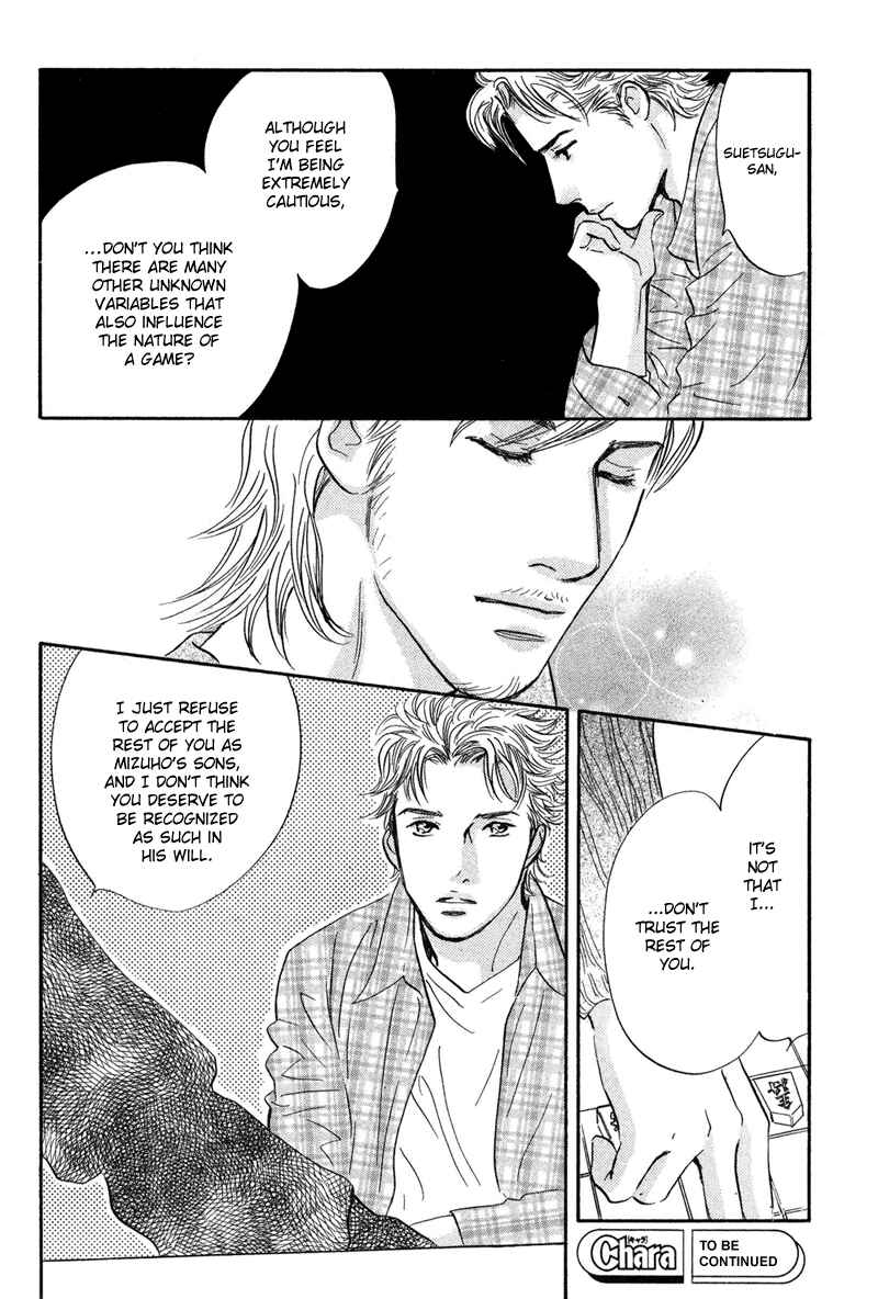 Page 40 Chapter 16 Nanahikari