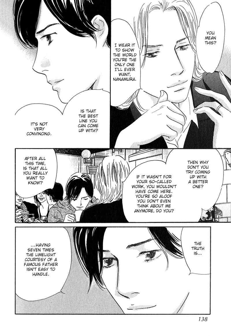 Page 10 Chapter 28 Nanahikari