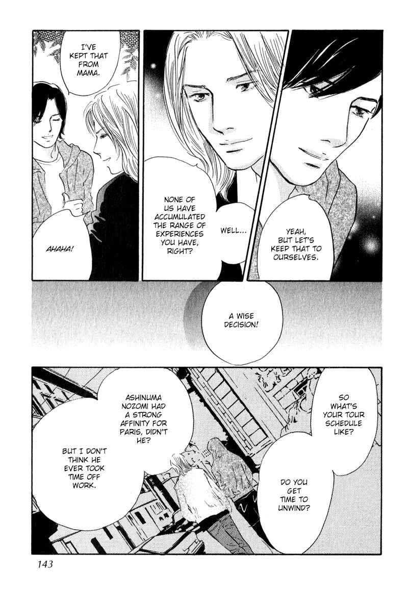 Page 15 Chapter 28 Nanahikari
