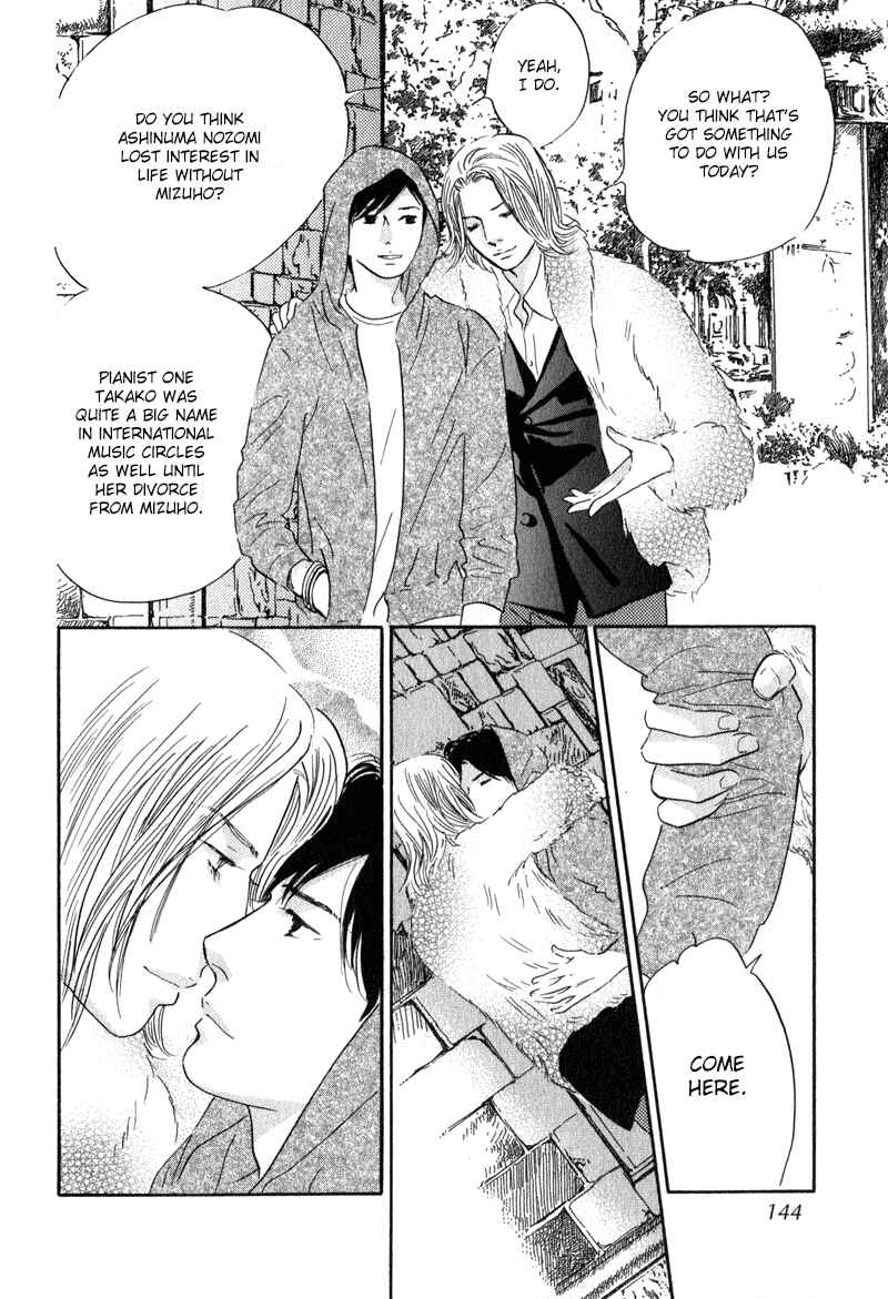 Page 16 Chapter 28 Nanahikari