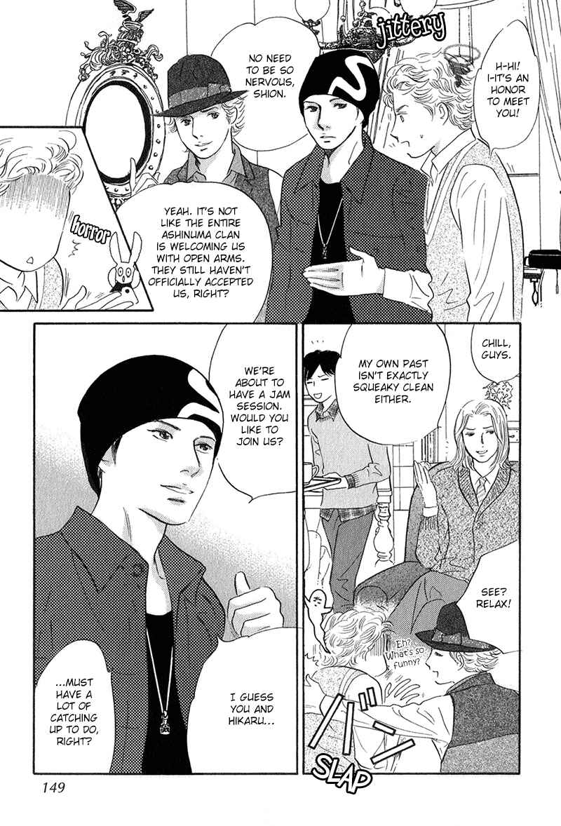 Page 21 Chapter 28 Nanahikari