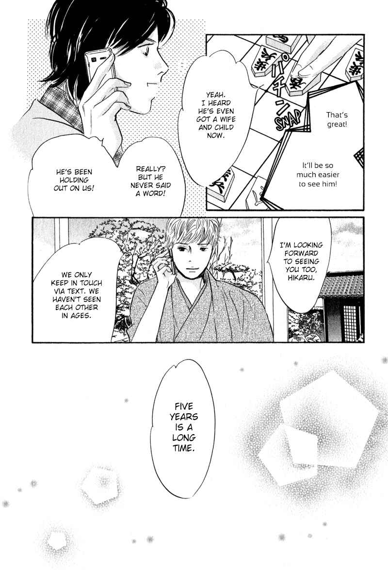 Page 23 Chapter 28 Nanahikari