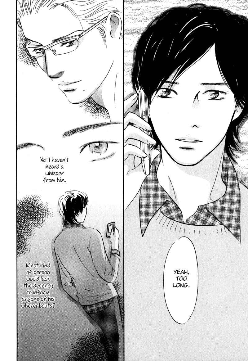 Page 24 Chapter 28 Nanahikari