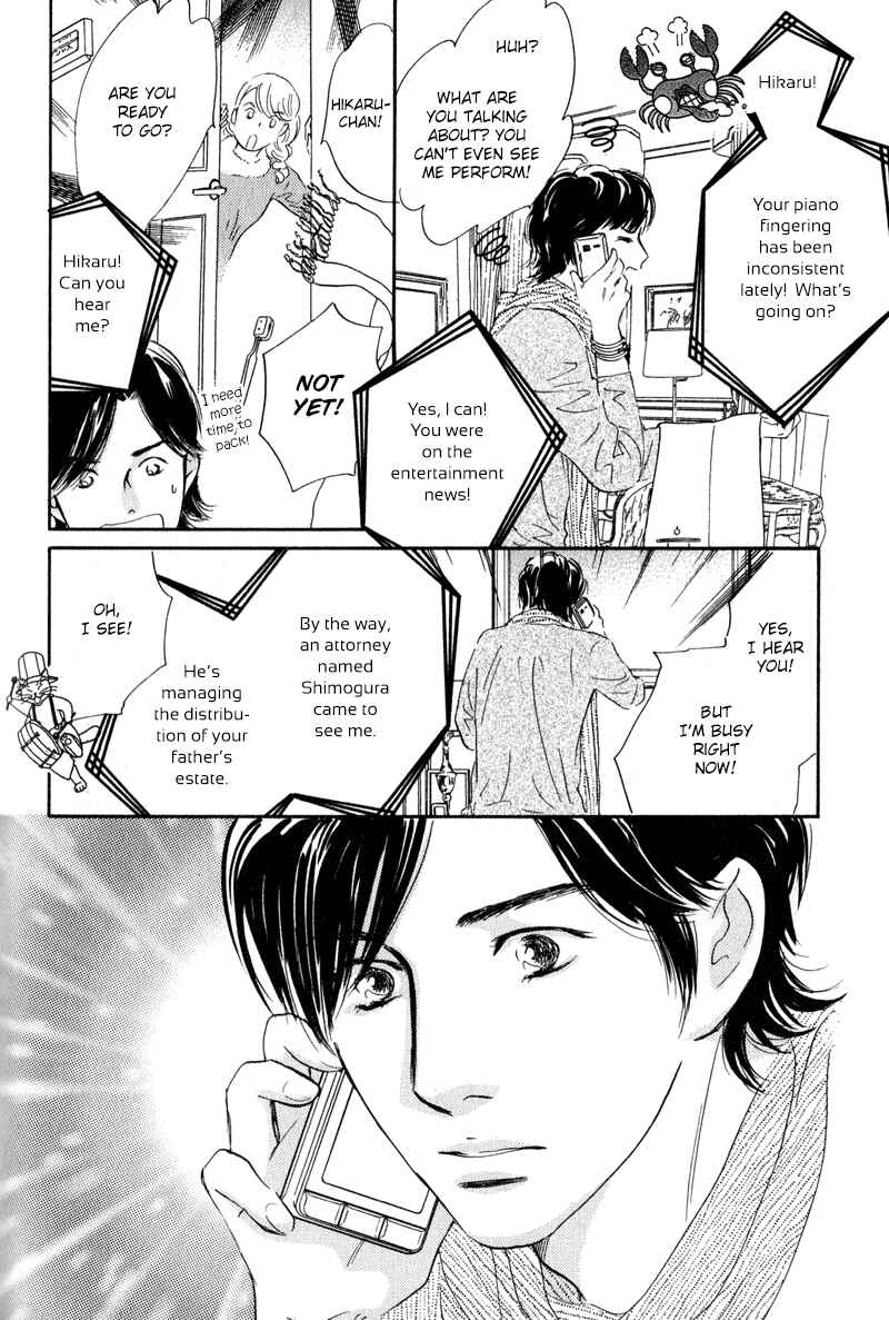 Page 28 Chapter 28 Nanahikari