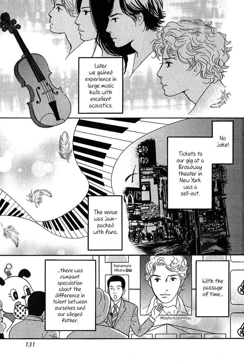 Page 3 Chapter 28 Nanahikari