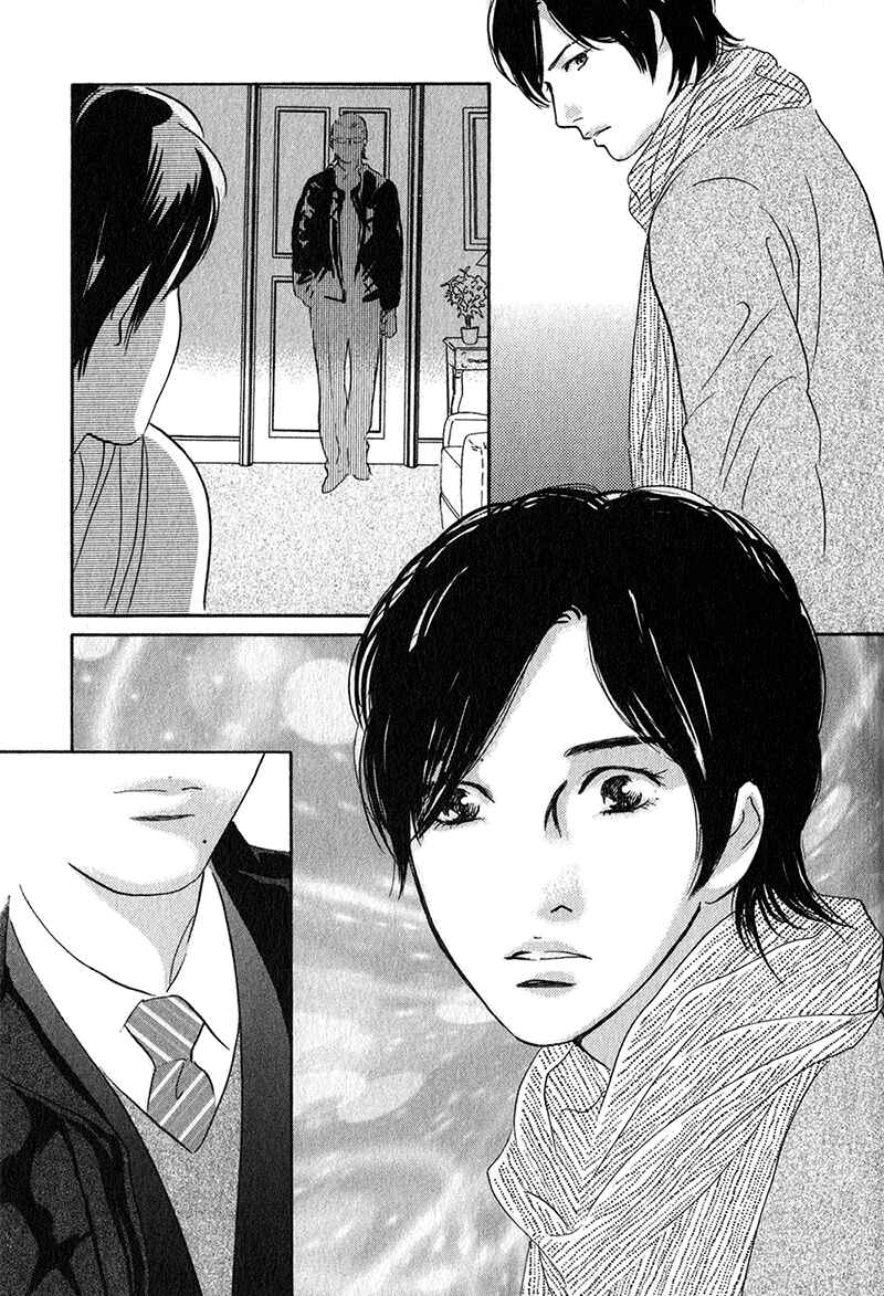 Page 31 Chapter 28 Nanahikari