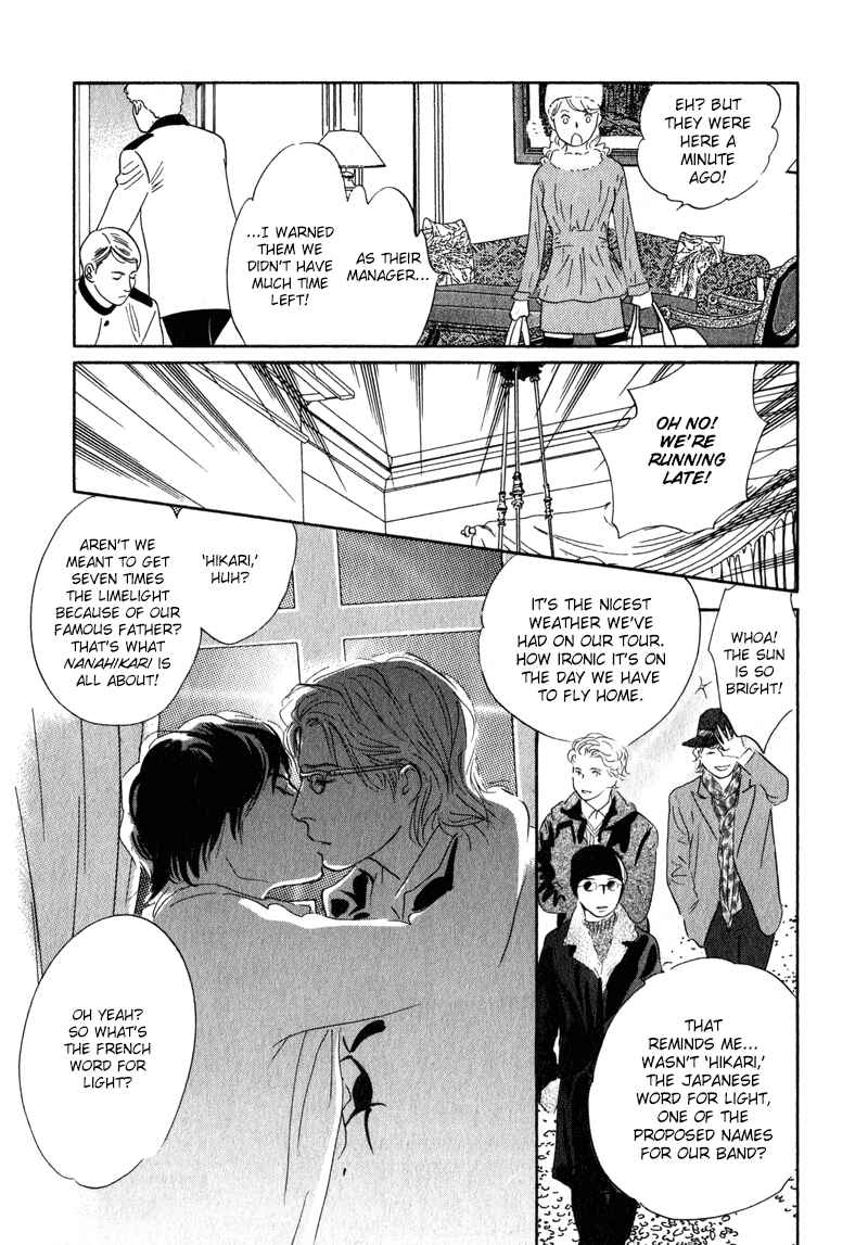 Page 39 Chapter 28 Nanahikari