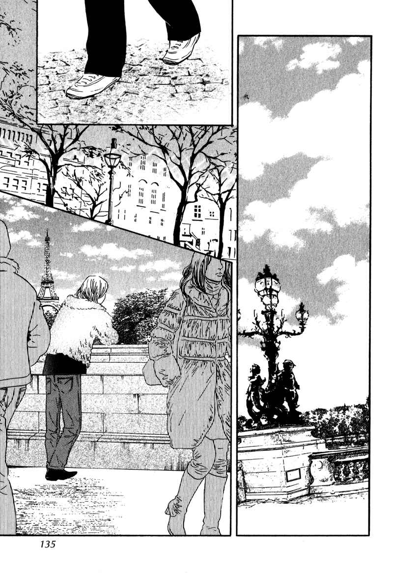 Page 7 Chapter 28 Nanahikari