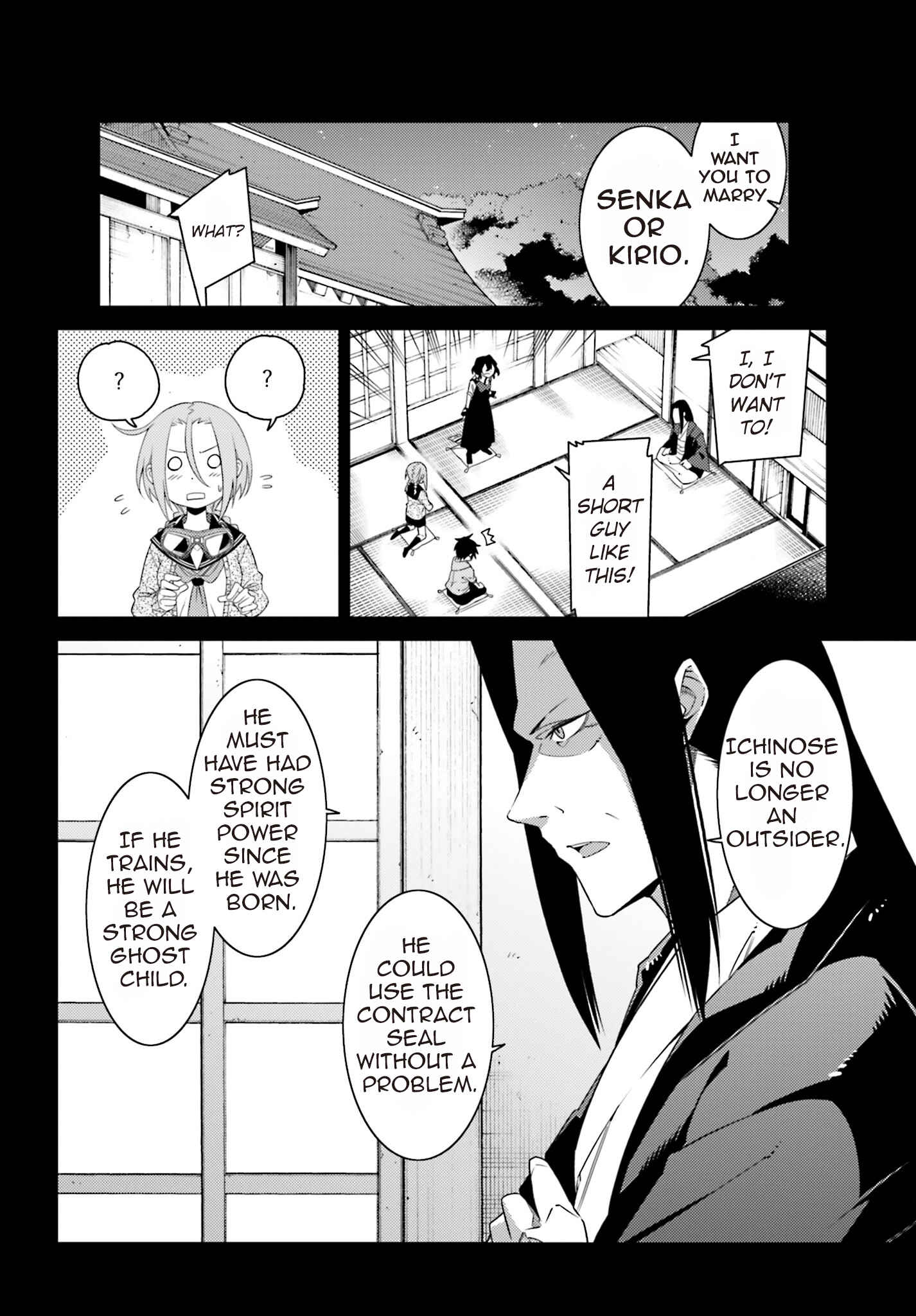 Page 2 Chapter 3 Shiranui-san wa Oni ga Mienai