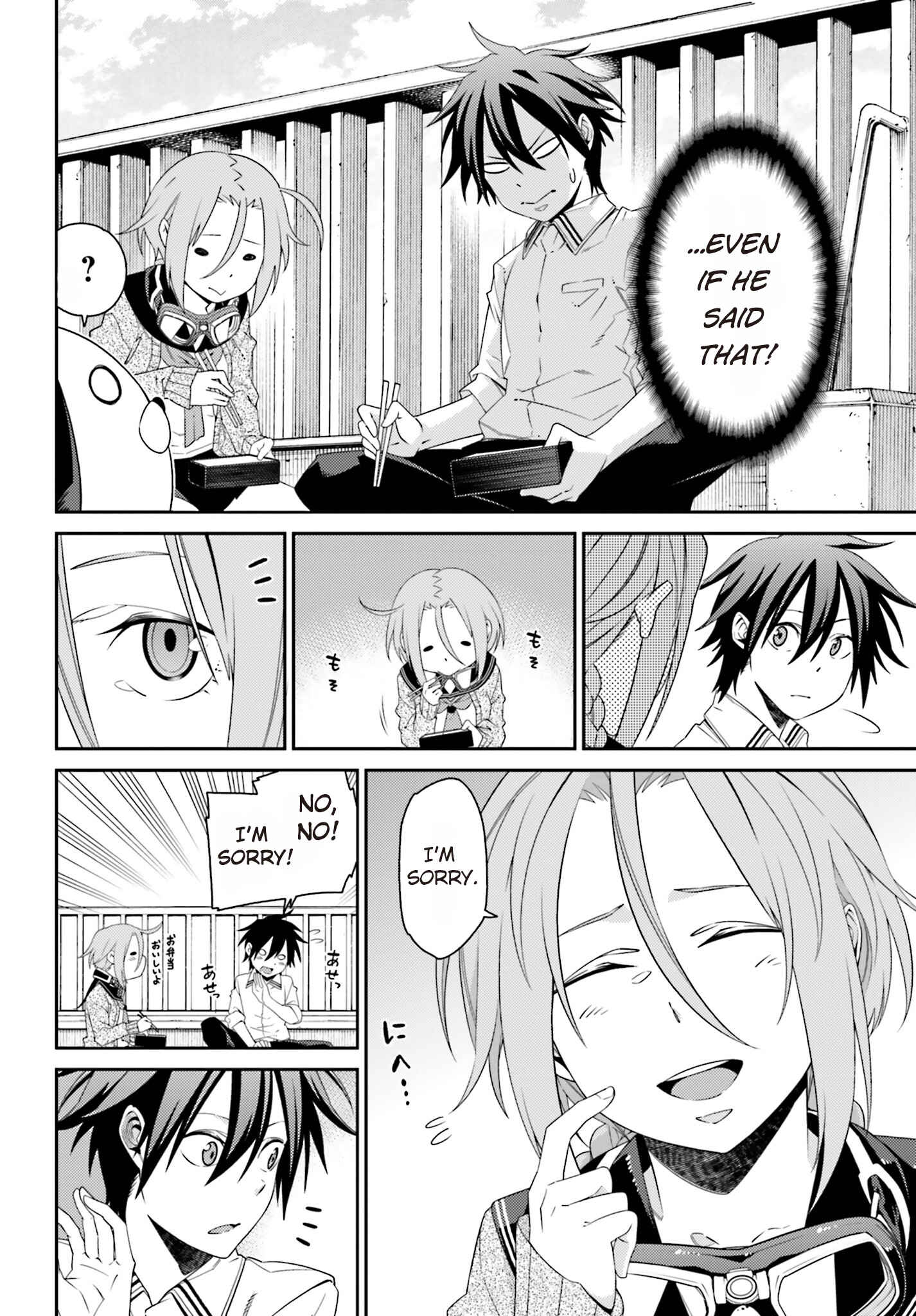 Page 4 Chapter 3 Shiranui-san wa Oni ga Mienai