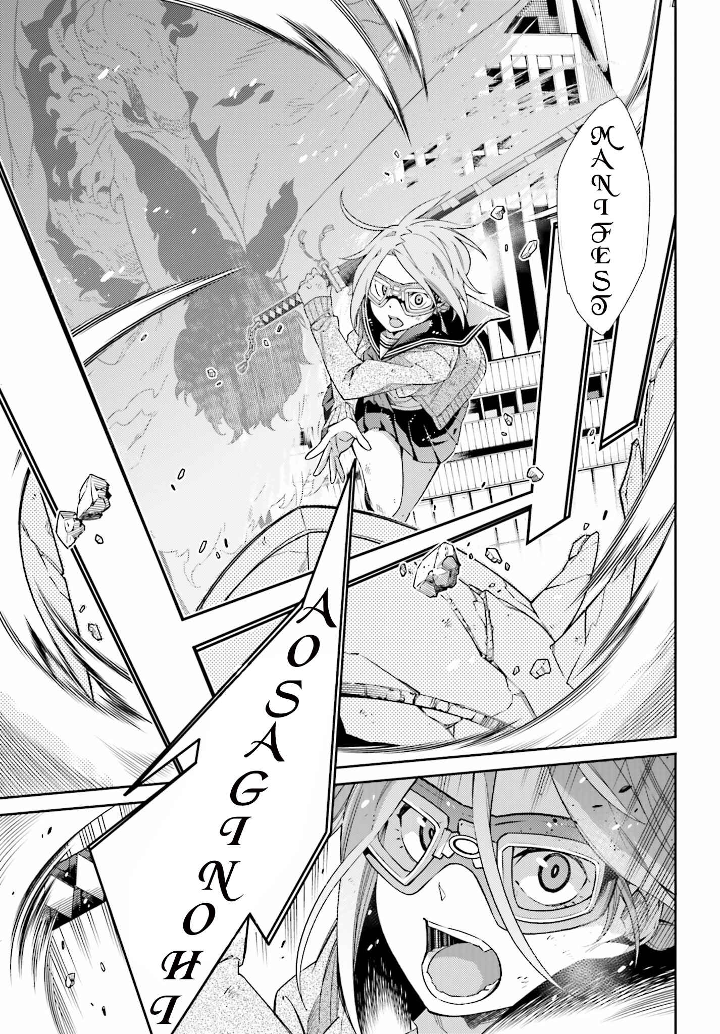 Page 41 Chapter 1 Shiranui-san wa Oni ga Mienai