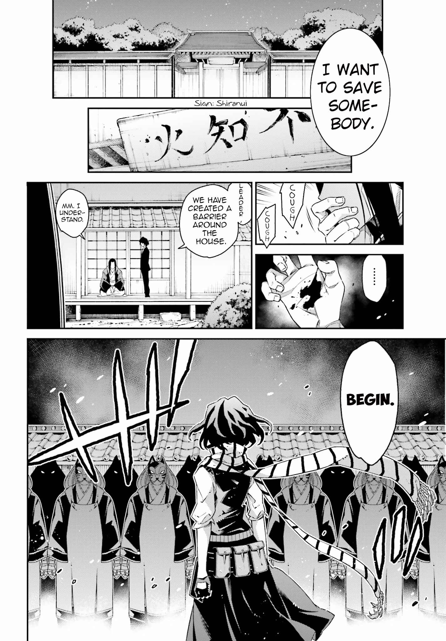 Page 49 Chapter 1 Shiranui-san wa Oni ga Mienai