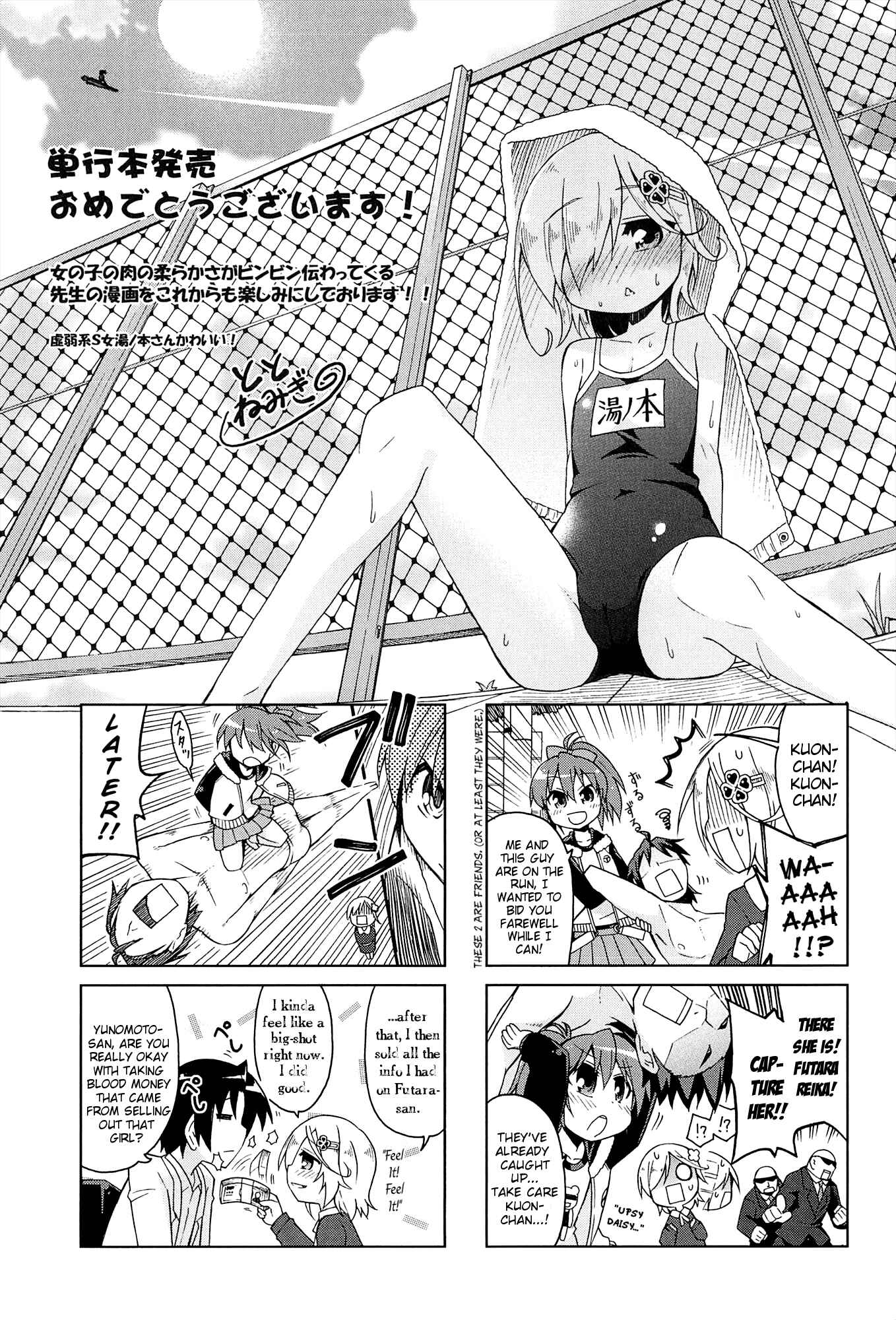 Page 23 Chapter 9 Chu to Lo