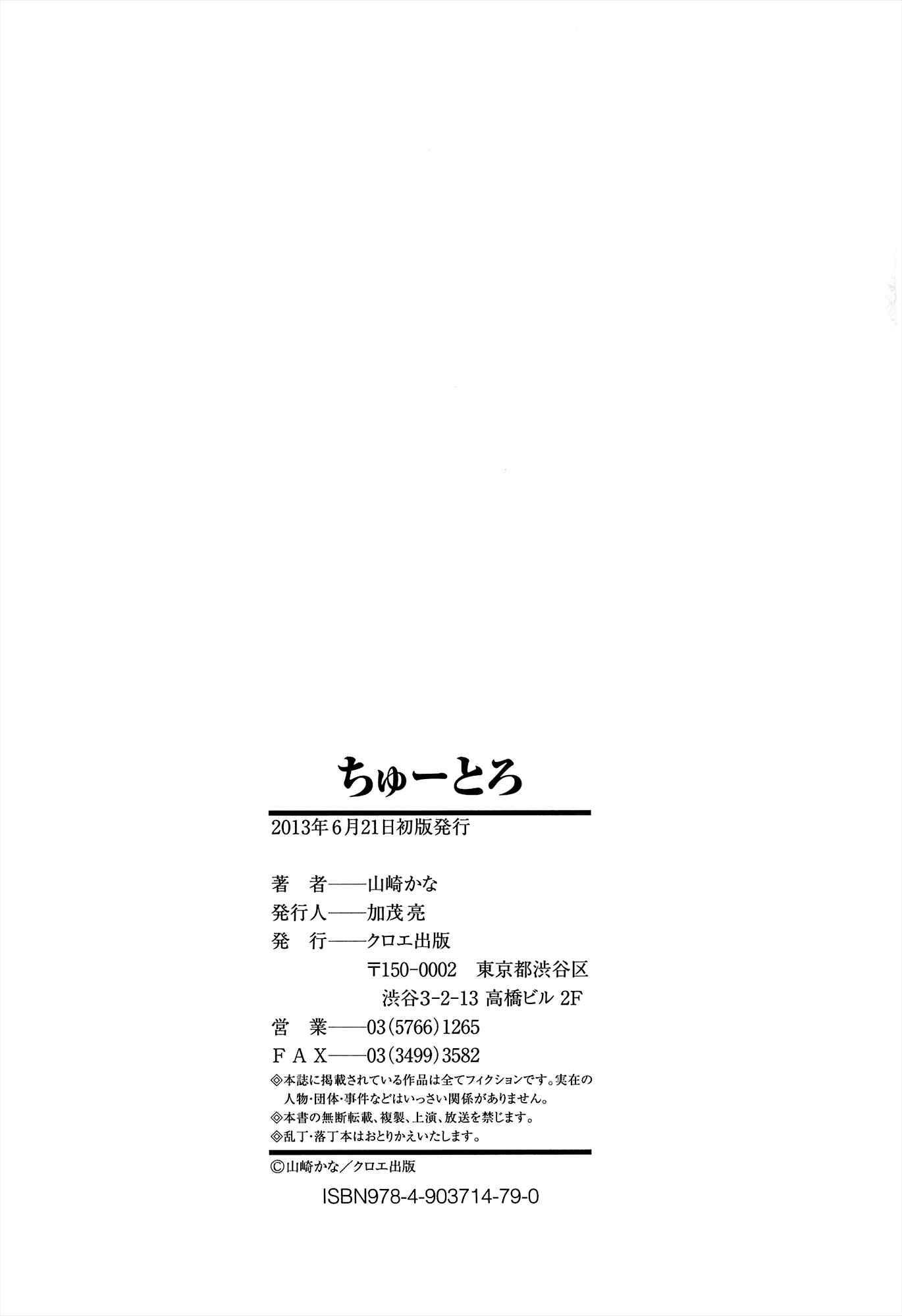Page 24 Chapter 9 Chu to Lo