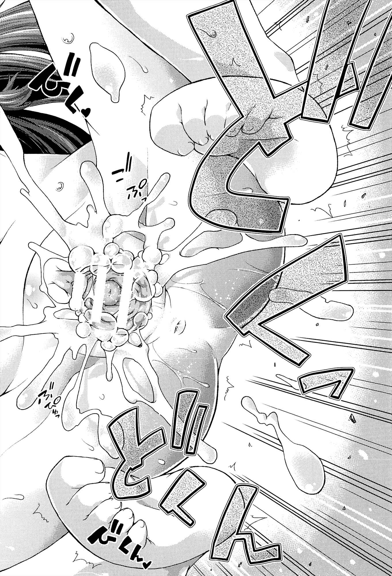 Page 18 Chapter 4 Chu to Lo