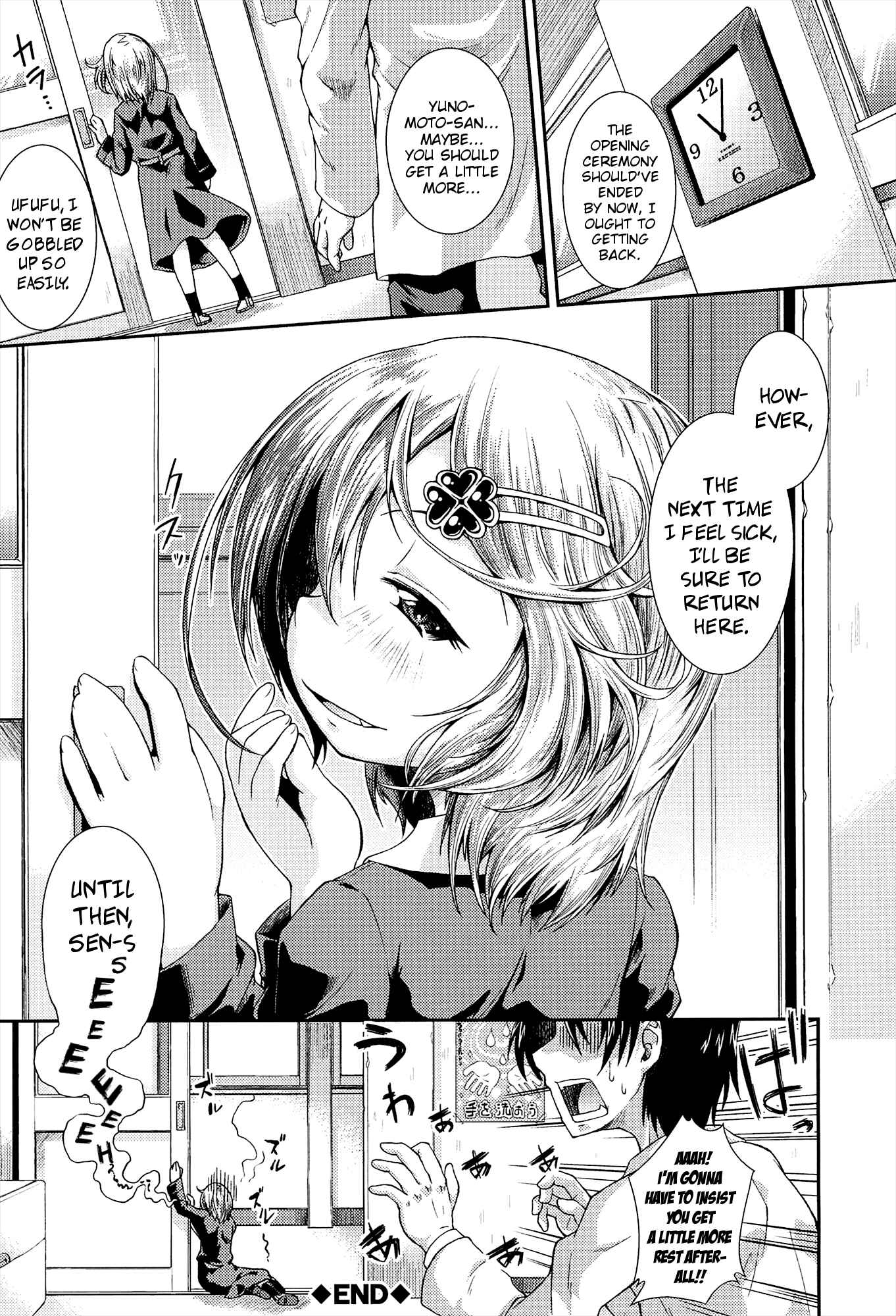 Page 18 Chapter 8 Chu to Lo