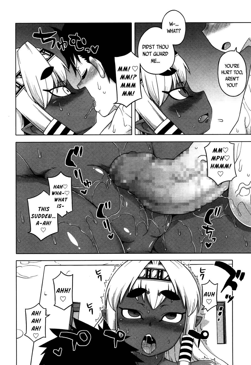 Page 10 Chapter 2 X-Card F!