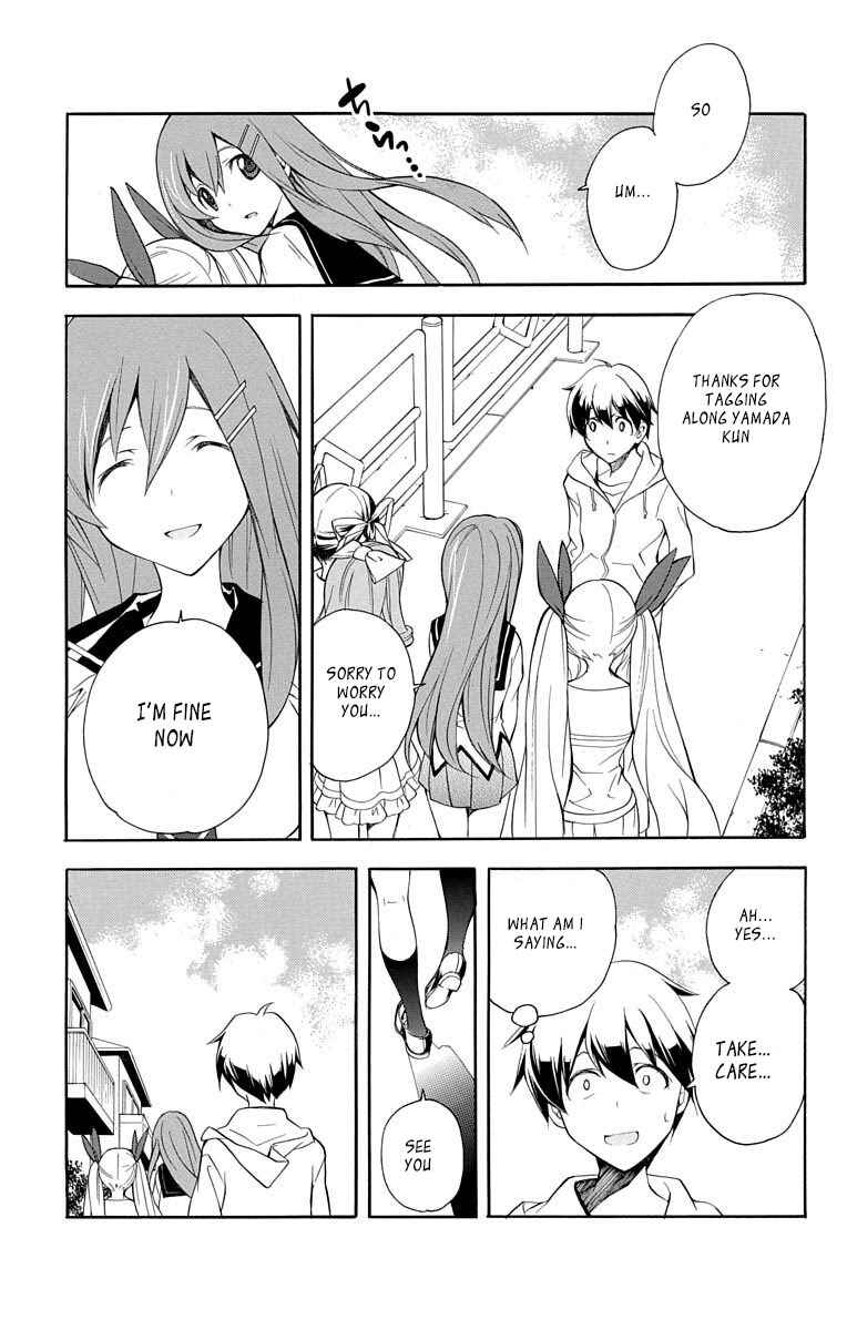 Page 15 Chapter 22 Tonari no Randoseru W