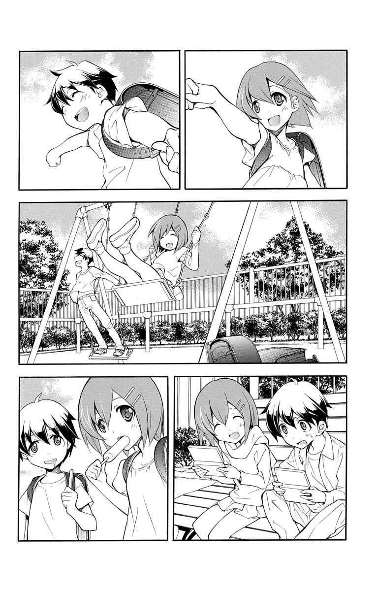 Page 26 Chapter 22 Tonari no Randoseru W