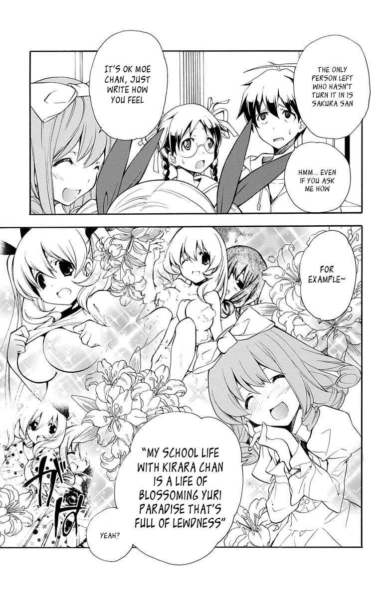 Page 3 Chapter 22 Tonari no Randoseru W
