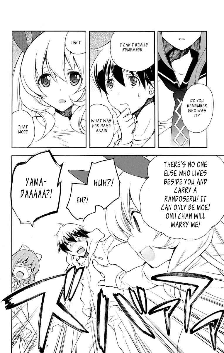 Page 6 Chapter 22 Tonari no Randoseru W